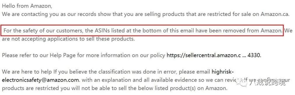 带电产品变狗？卖家朋友的解决方案已出炉，快去操作！