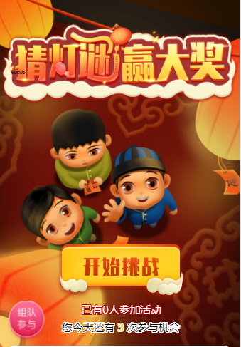 情人节没有收到红包？雨果元宵节这份大礼请查收