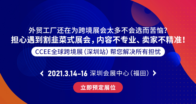 刚需类目，如何挖掘利基产品？
