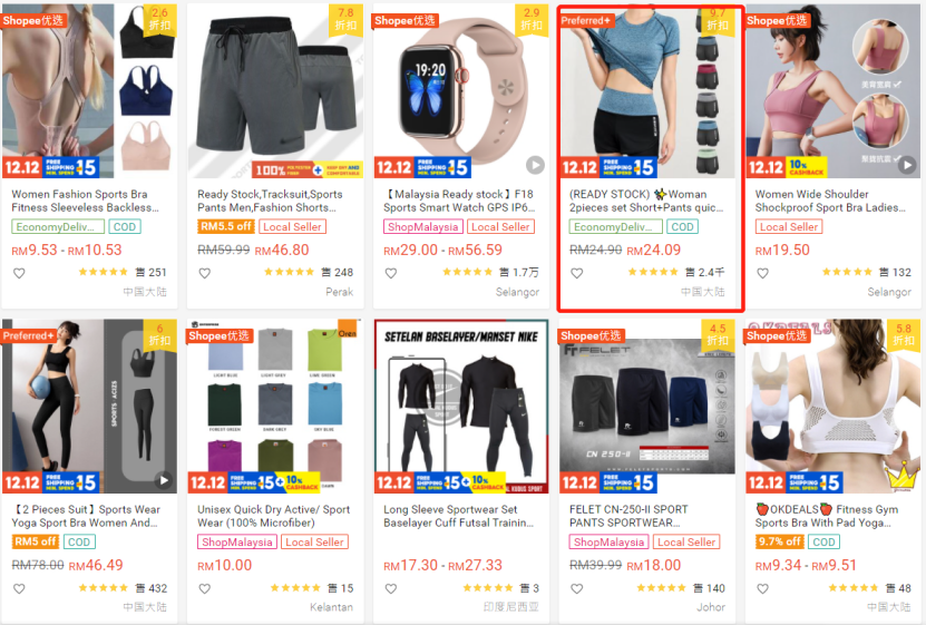 2022东南亚最受欢迎的类目居然有它？