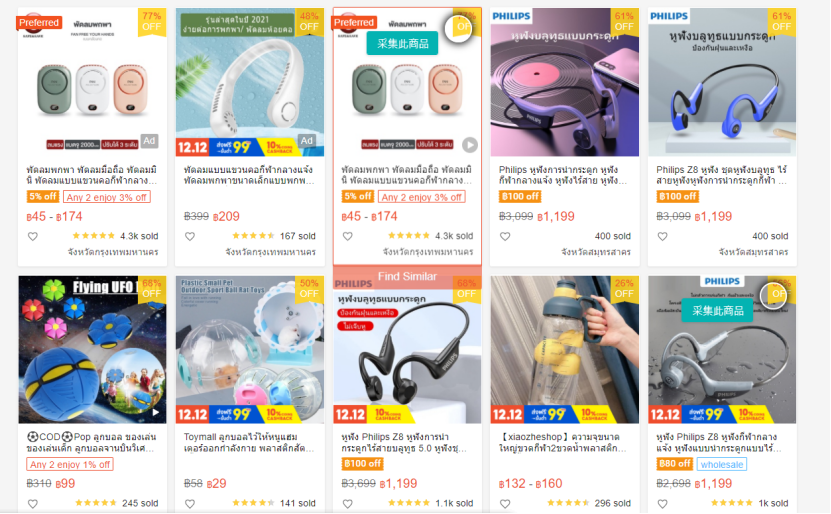 2022东南亚最受欢迎的类目居然有它？