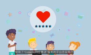 Cdiscount物流介绍