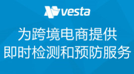 即时检测和预防欺诈风险服务