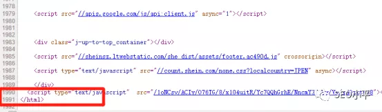 是SEO成就了Shein吗？