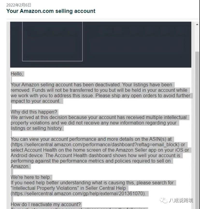 欧洲卖家注意!部分链接或因配送网络更新,将被重新激活