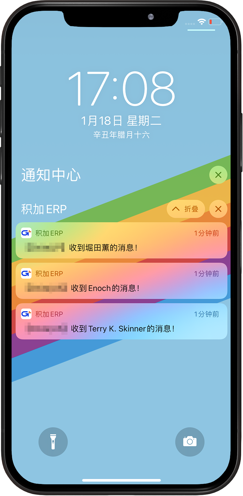 积加ERP APP震撼上线,助你移动办公,轻松过虎年
