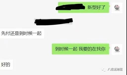 欧洲卖家注意!部分链接或因配送网络更新,将被重新激活