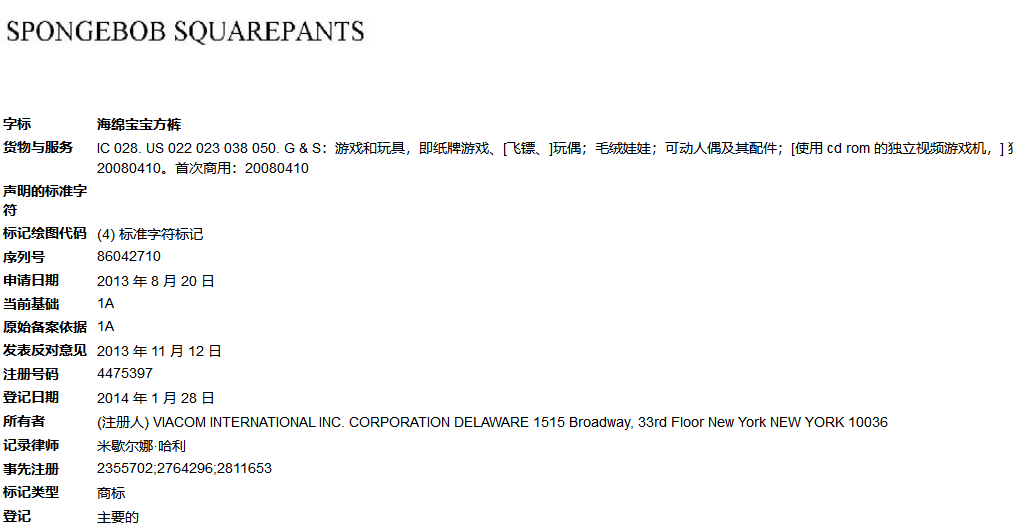 AMS律所揽尽大牌？中外皆高知名度的侵权品牌