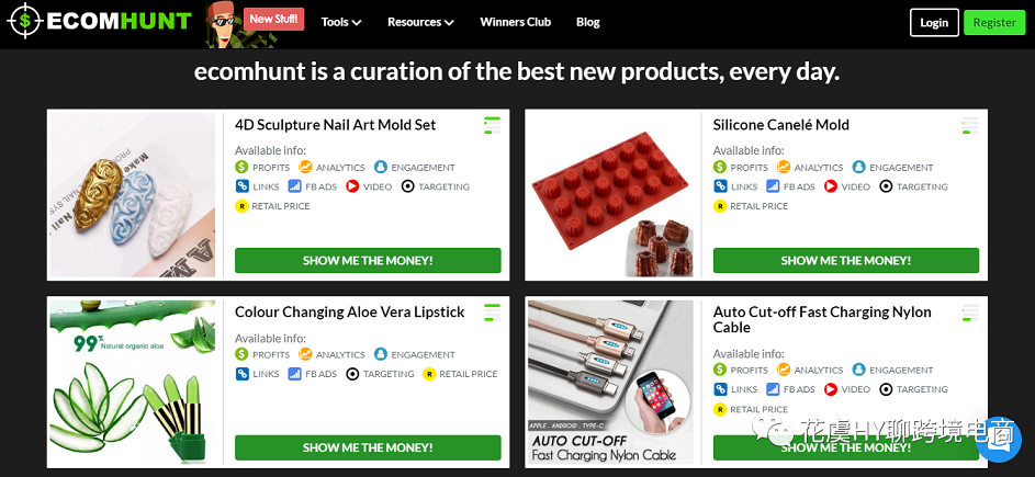 更多选品工具网址←看这里咯！