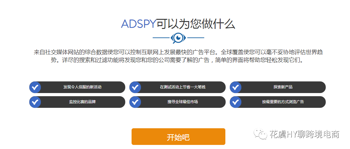 更多选品工具网址←看这里咯！