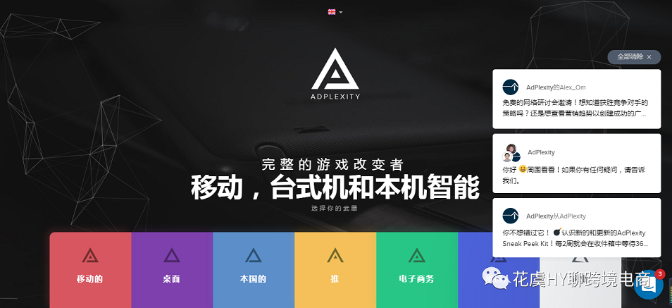 更多选品工具网址←看这里咯！