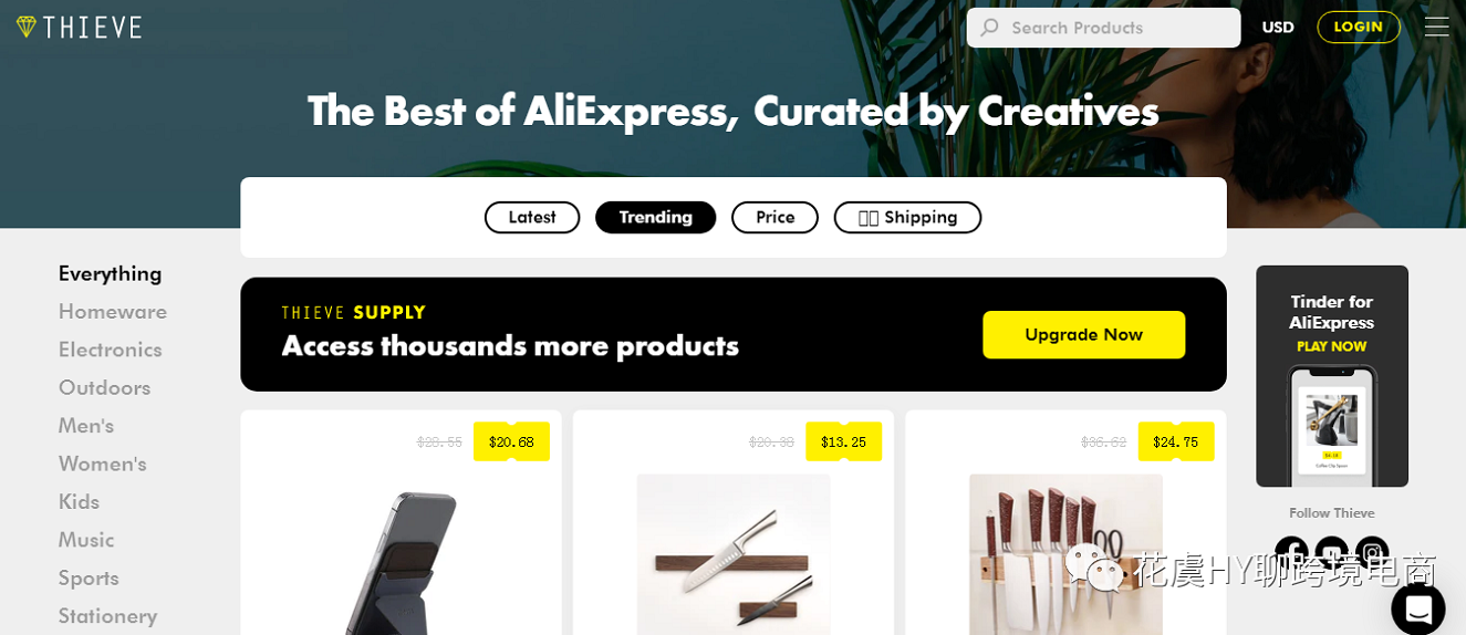 更多选品工具网址←看这里咯！