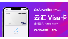 全球支付体验再升级！这张卡可以绑定 Apple Pay 和 Google Pay 啦