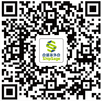 仓盛海外仓-品质一件代发，助力品牌出海