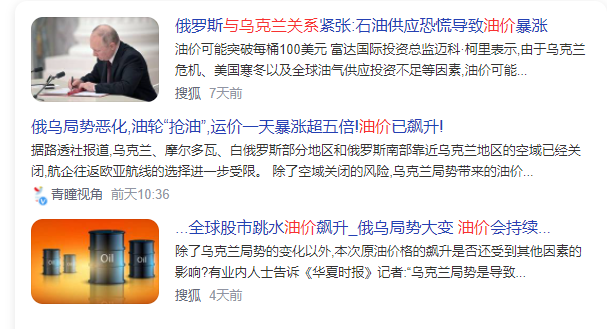 俄乌战争对Etsy卖家的影响