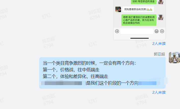 跨境电商从蓝海转向红海，怎么办？
