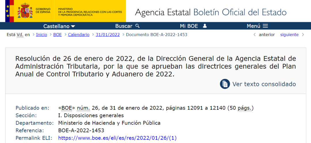 注意！卖家信息将被共享！西班牙税务局与亚马逊合作打击税务欺诈