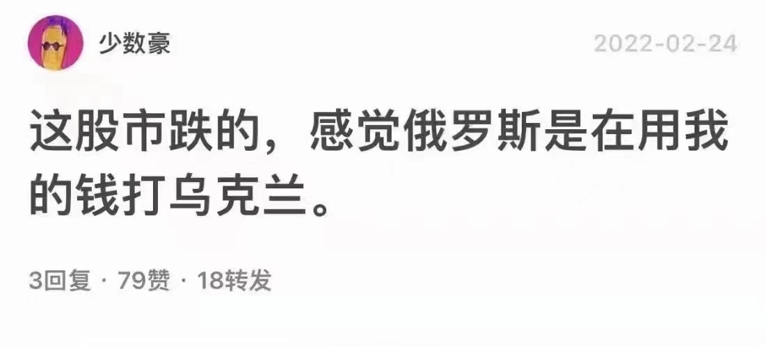 谈俄乌战争爆发对跨境电商的影响