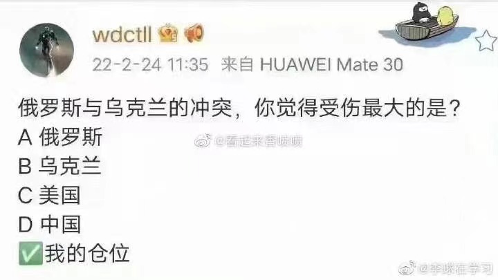 谈俄乌战争爆发对跨境电商的影响