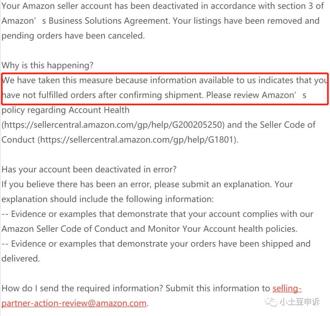 亚马逊卖家账户欺诈封号(后台无法登录)？该如何处理？超详细解读！