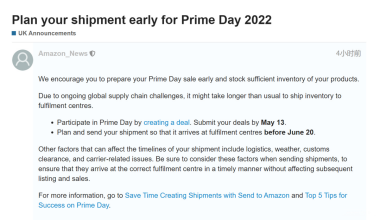 亚马逊英美站点公布Prime Day重要时间点