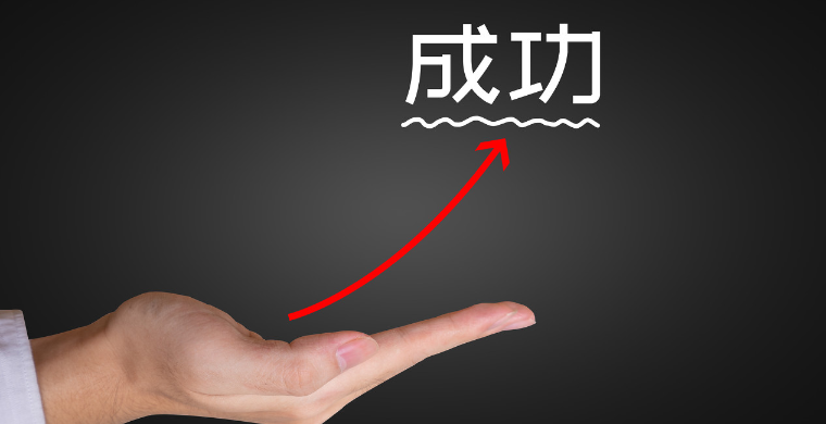 励志分享！一个靠OZON发家的基层业务员