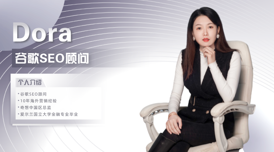 从无到有建立一个外贸网站，这些是你应该准备好的