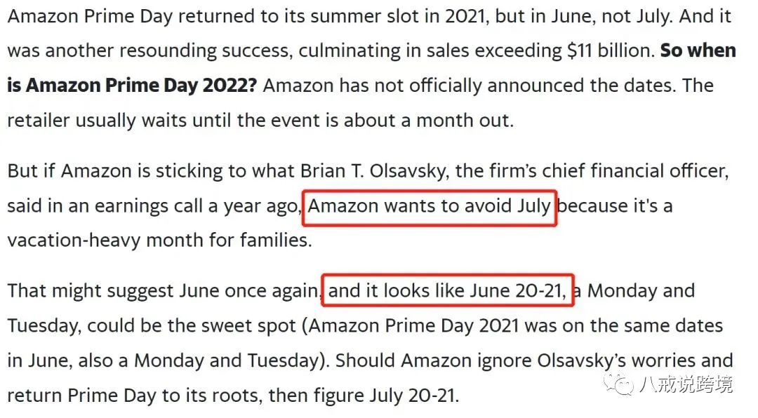 重磅！Prime Day大促相关时间点已公布！4个要点，卖家需注意
