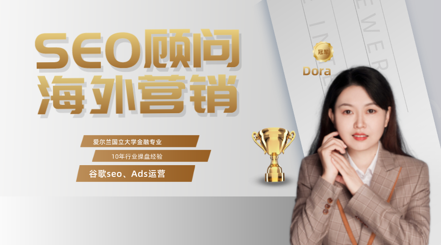 从无到有建立一个外贸网站，这些是你应该准备好的