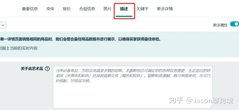 大卖分享—如何快速通过儿童玩具类目审核