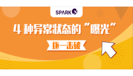 亚马逊DSP4种异常状态的“曝光”问题,手把手教你逐一攻破