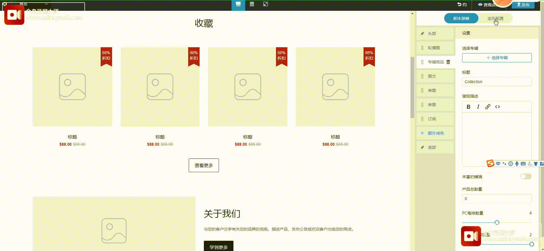 平台新规不断，把你的生意放进独立站，总共分几步？ 