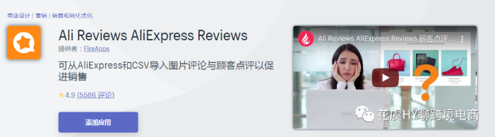 11个提高独立站转换率的小技巧!