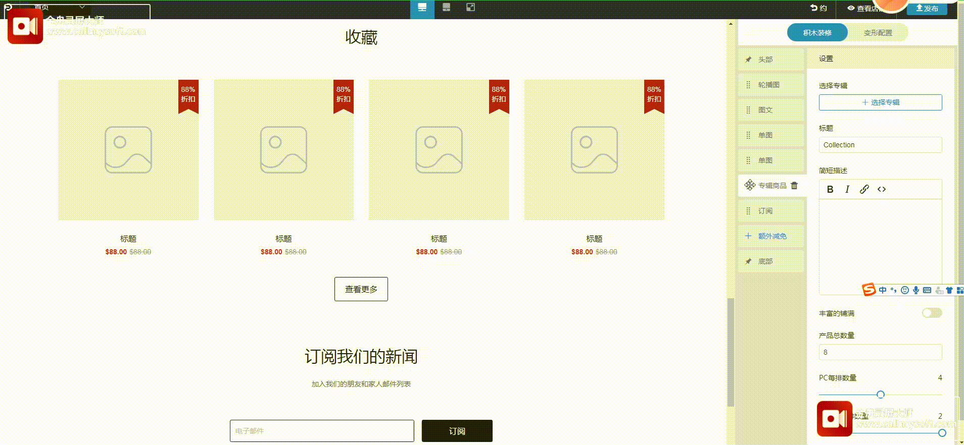 平台新规不断，把你的生意放进独立站，总共分几步？ 