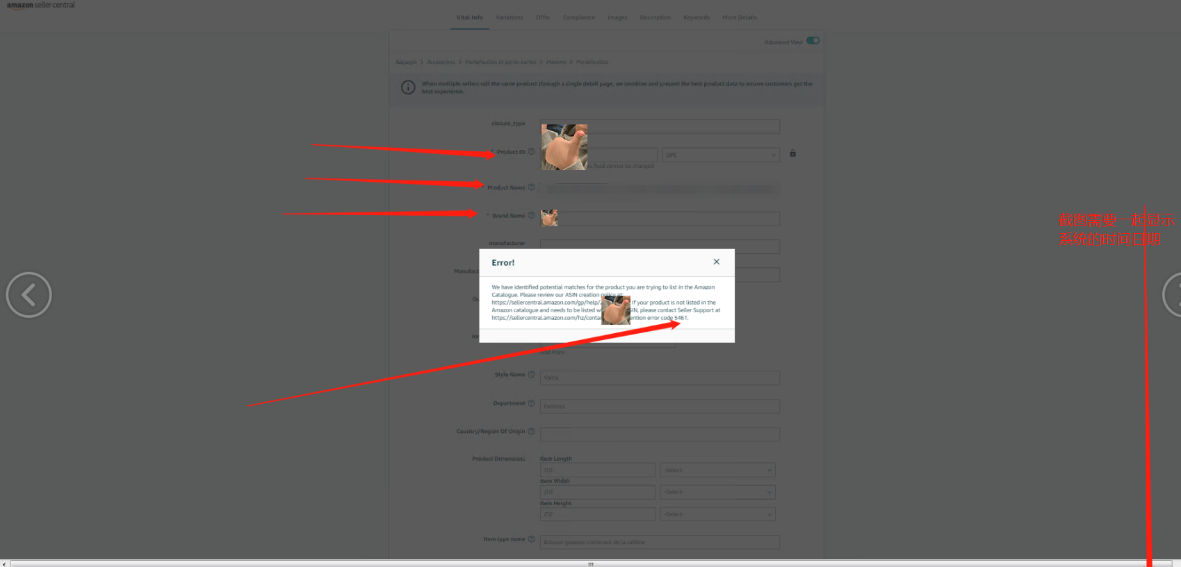 运营干货||亚马逊5461报错，解决教程看这里