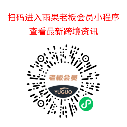 跨境情报:TikTok、Shopee成为2021年东南亚最受欢迎app;Shopee泰国站热卖产品预测