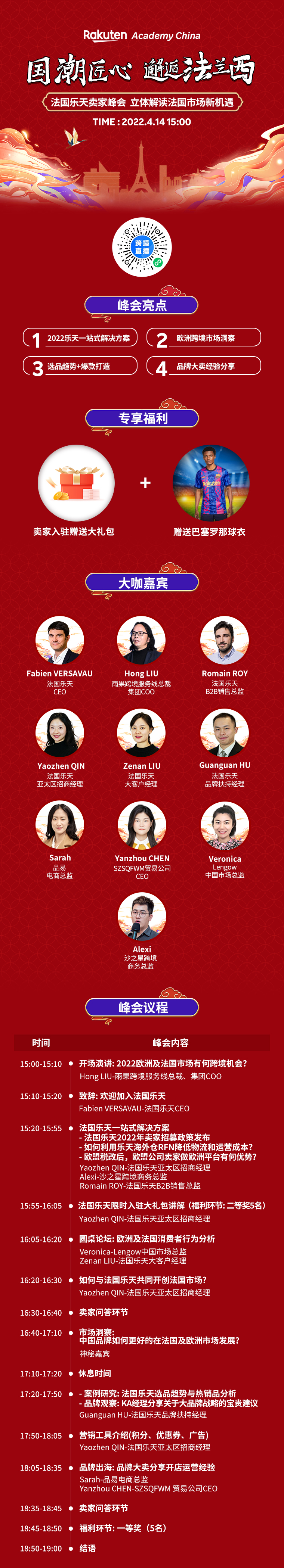 VAT等合规问题压缩利润空间,欧洲市场还值得做吗?