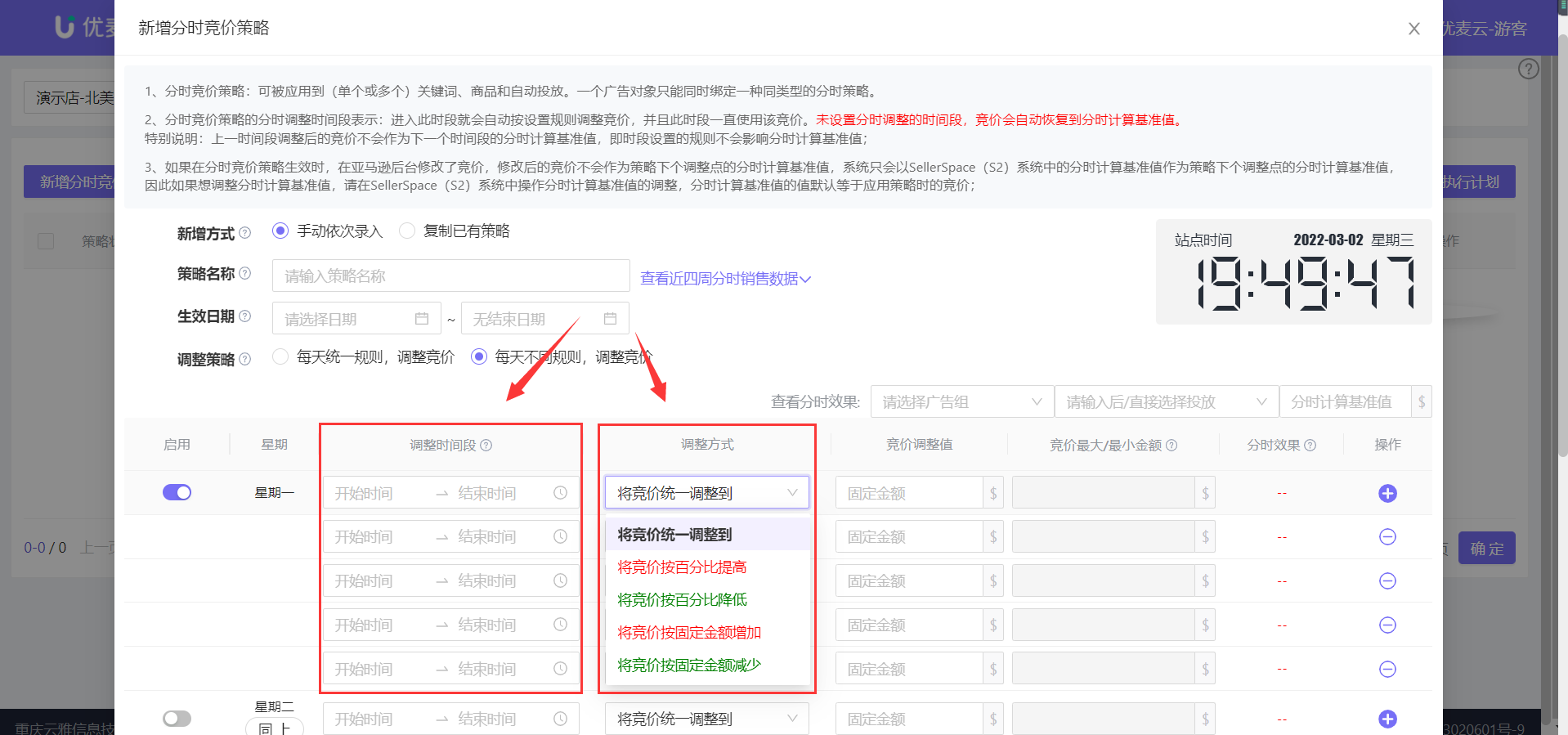 为什么投了广告，你的销量还是没起来？