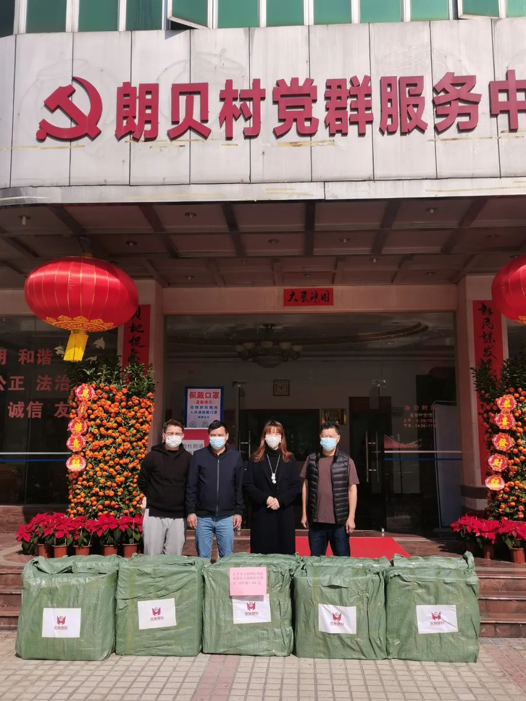 齐心抗疫！宝涵国际积极传递爱心力量！