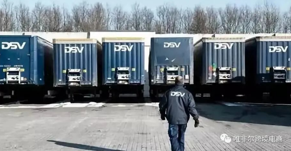 沃尔玛DSV店铺详解以及申请DSV技巧