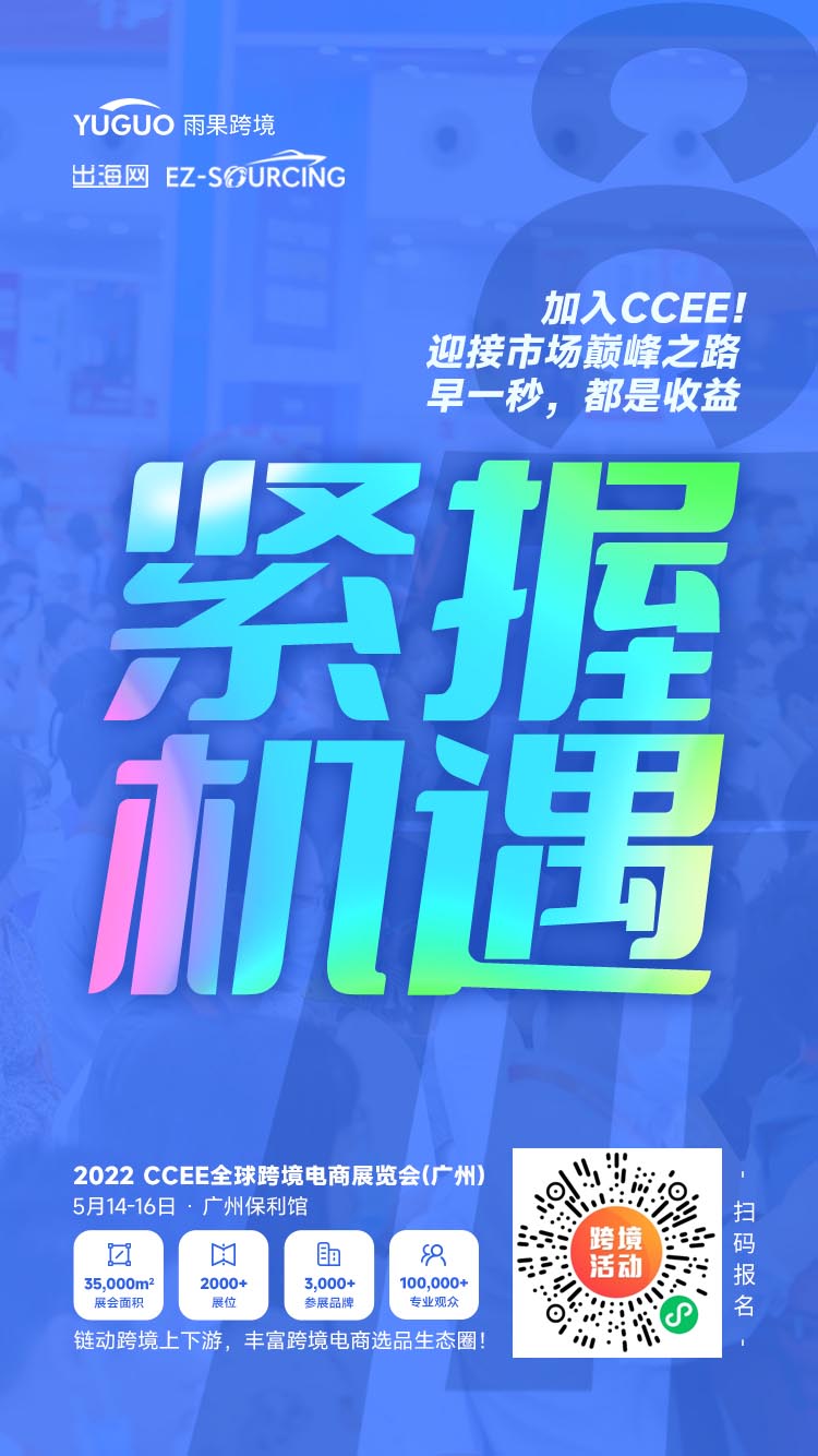 入局千億寵物市場：跨境賣家寵物選品攻略