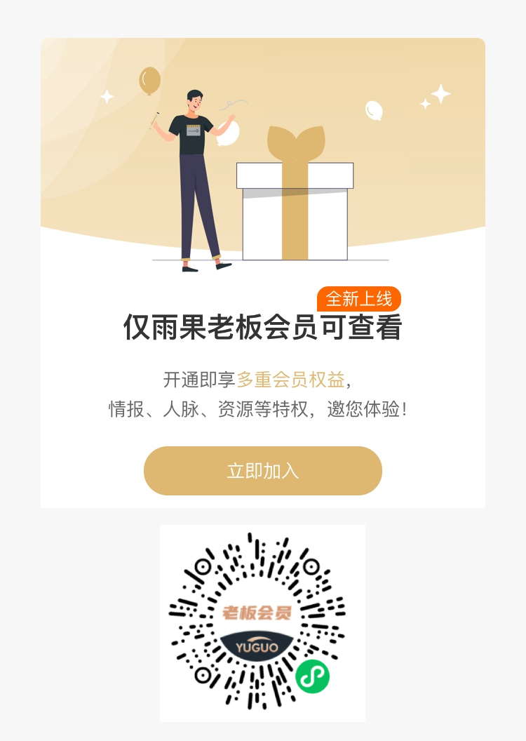 跨境情报:TikTok英国小店政策更新；亚马逊5月份上调多渠道运费