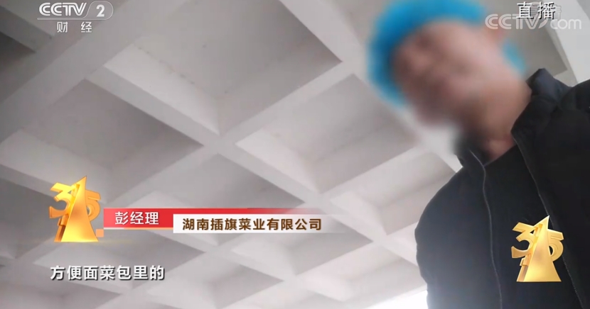 “315”晚会曝光黑名单，揭底直播电商乱象