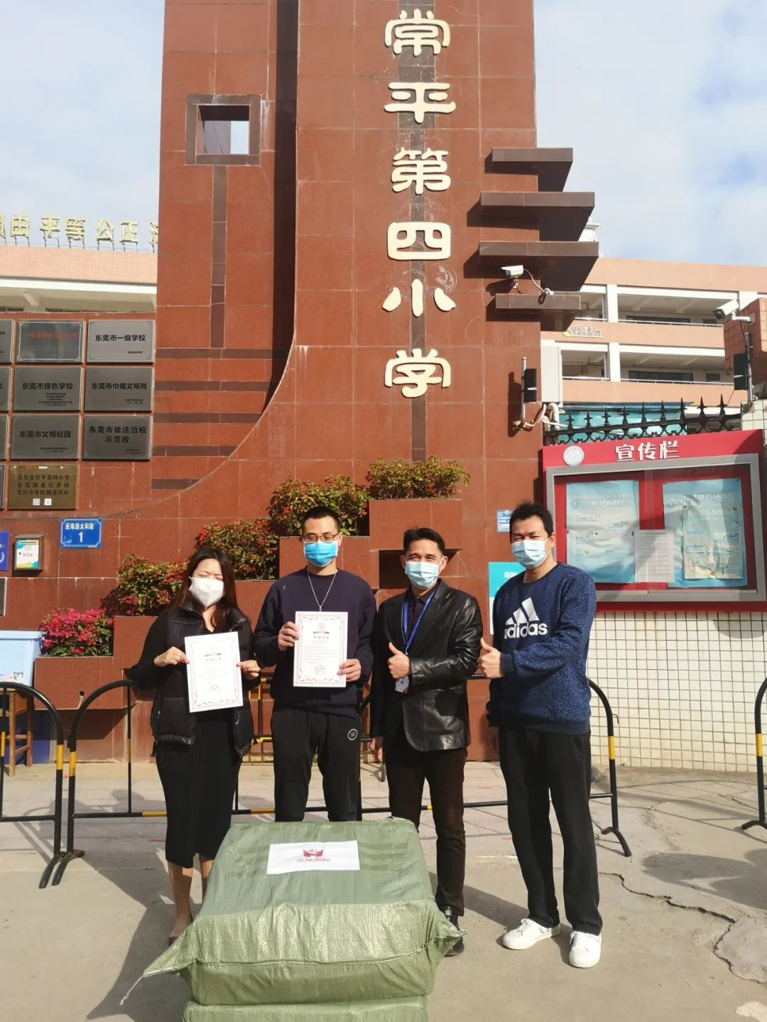 齐心抗疫！宝涵国际积极传递爱心力量！