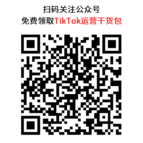 安卓TikTok使用教程