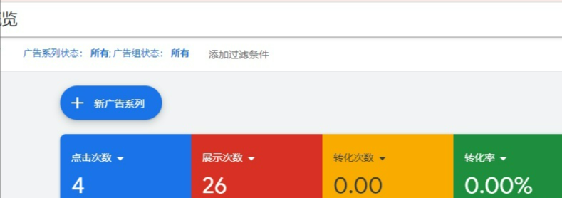 谷歌帐号违反了“规避系统”政策帮助