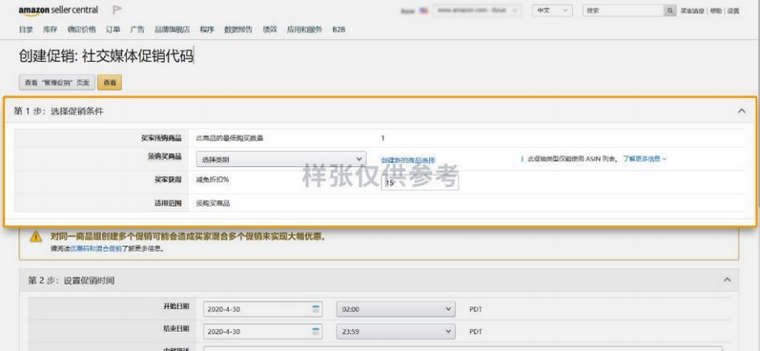 如何从站内站外多个角度和渠道进行品牌营销？