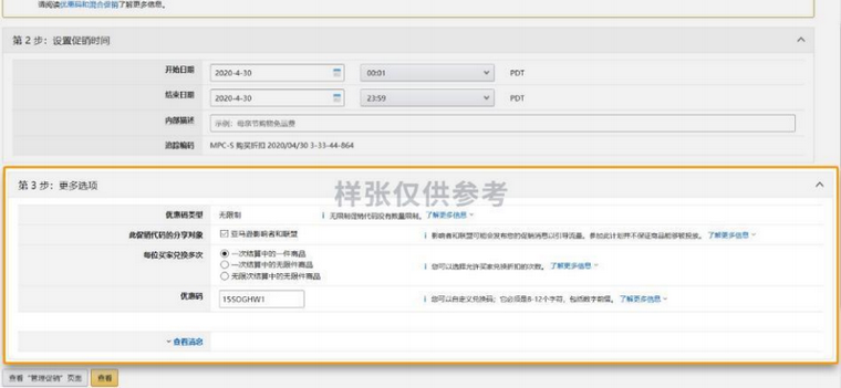 如何从站内站外多个角度和渠道进行品牌营销？
