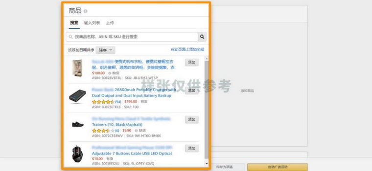 如何从站内站外多个角度和渠道进行品牌营销？