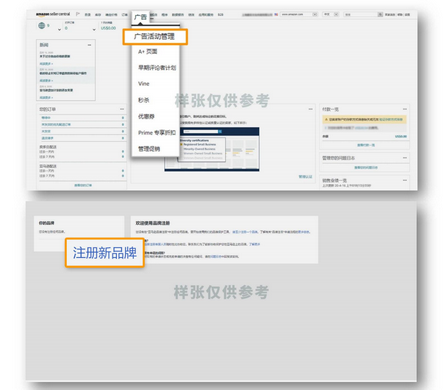 SP、SB、DSP广告的创建步骤是什么？